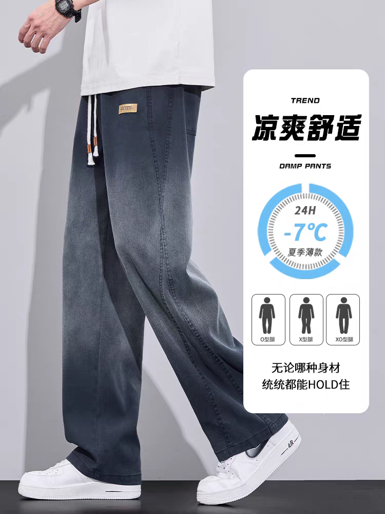 Men's jeans